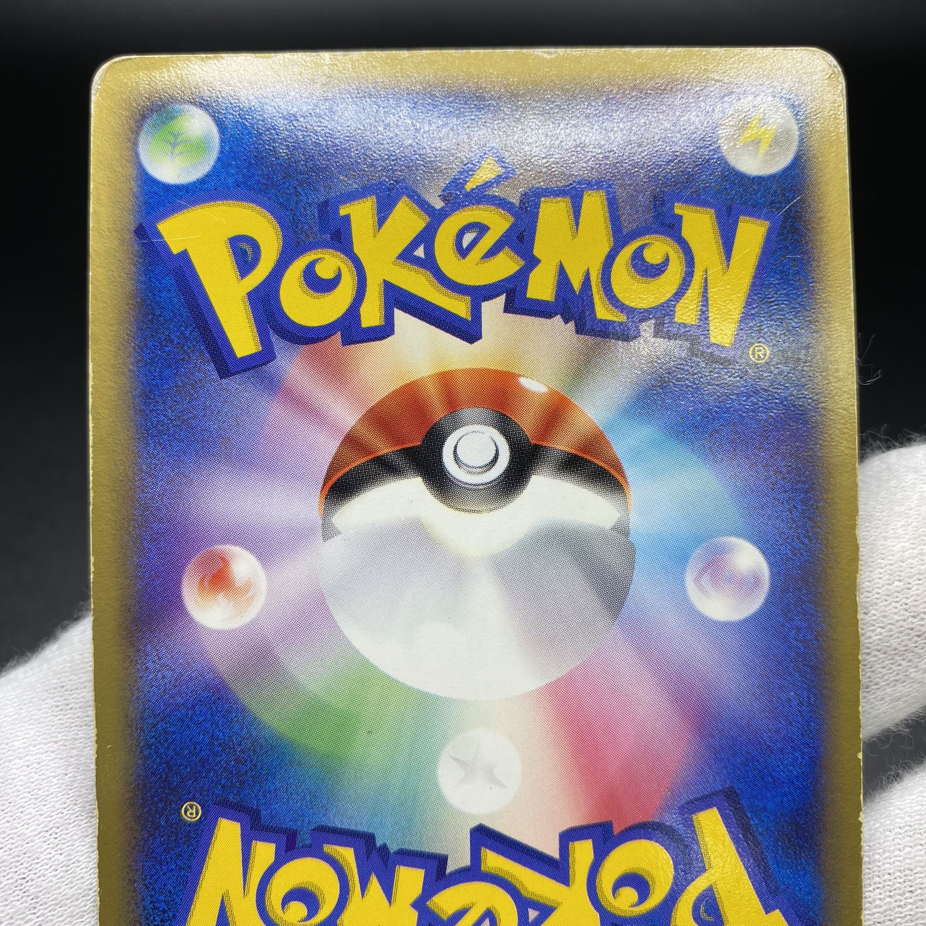 Rayquaza☆Star 1ED 067/082 [☆].