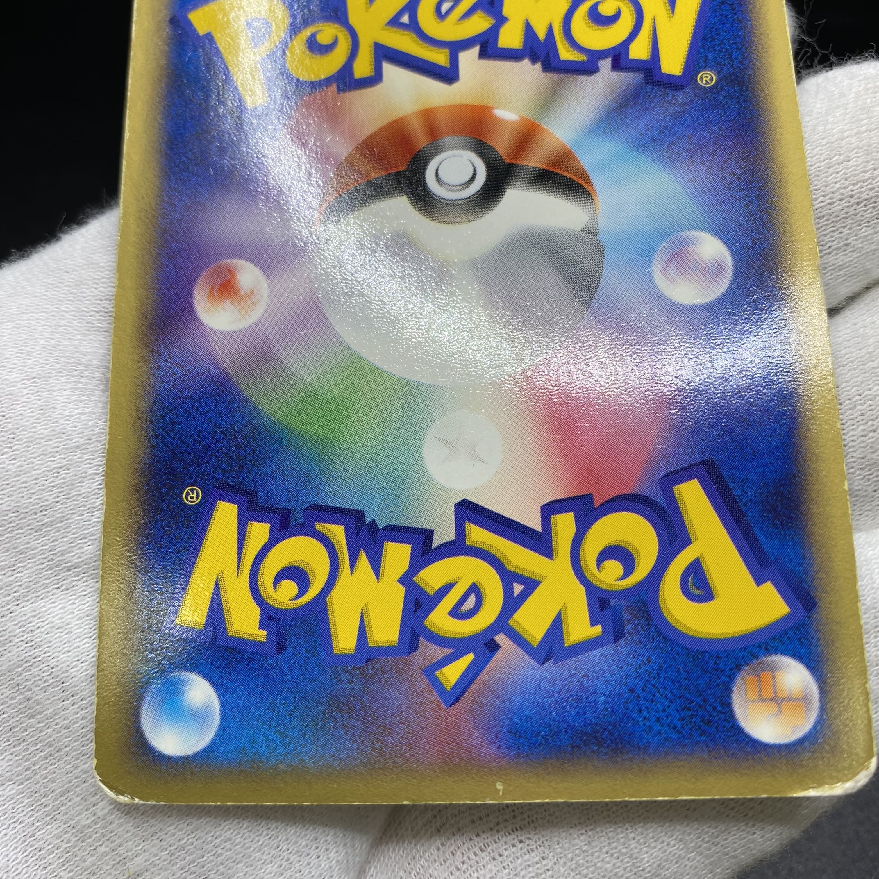 Rayquaza☆Star 1ED 067/082 [☆].