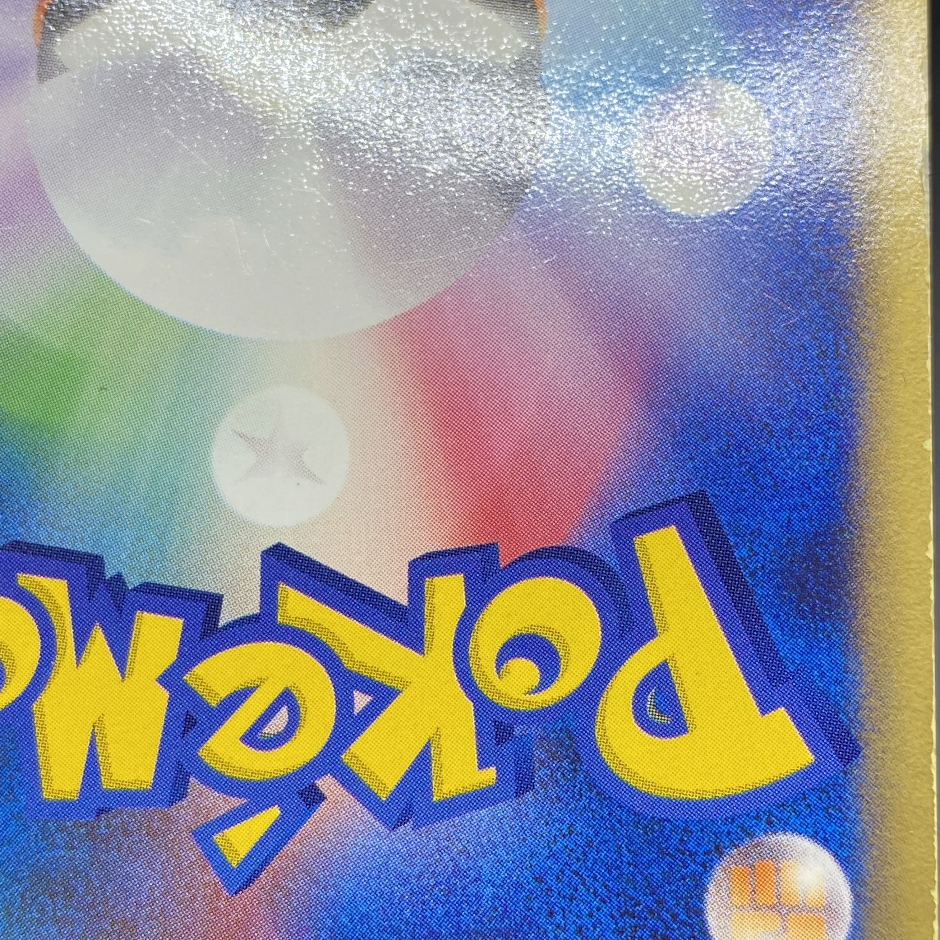 Rayquaza☆Star 1ED 067/082 [☆].