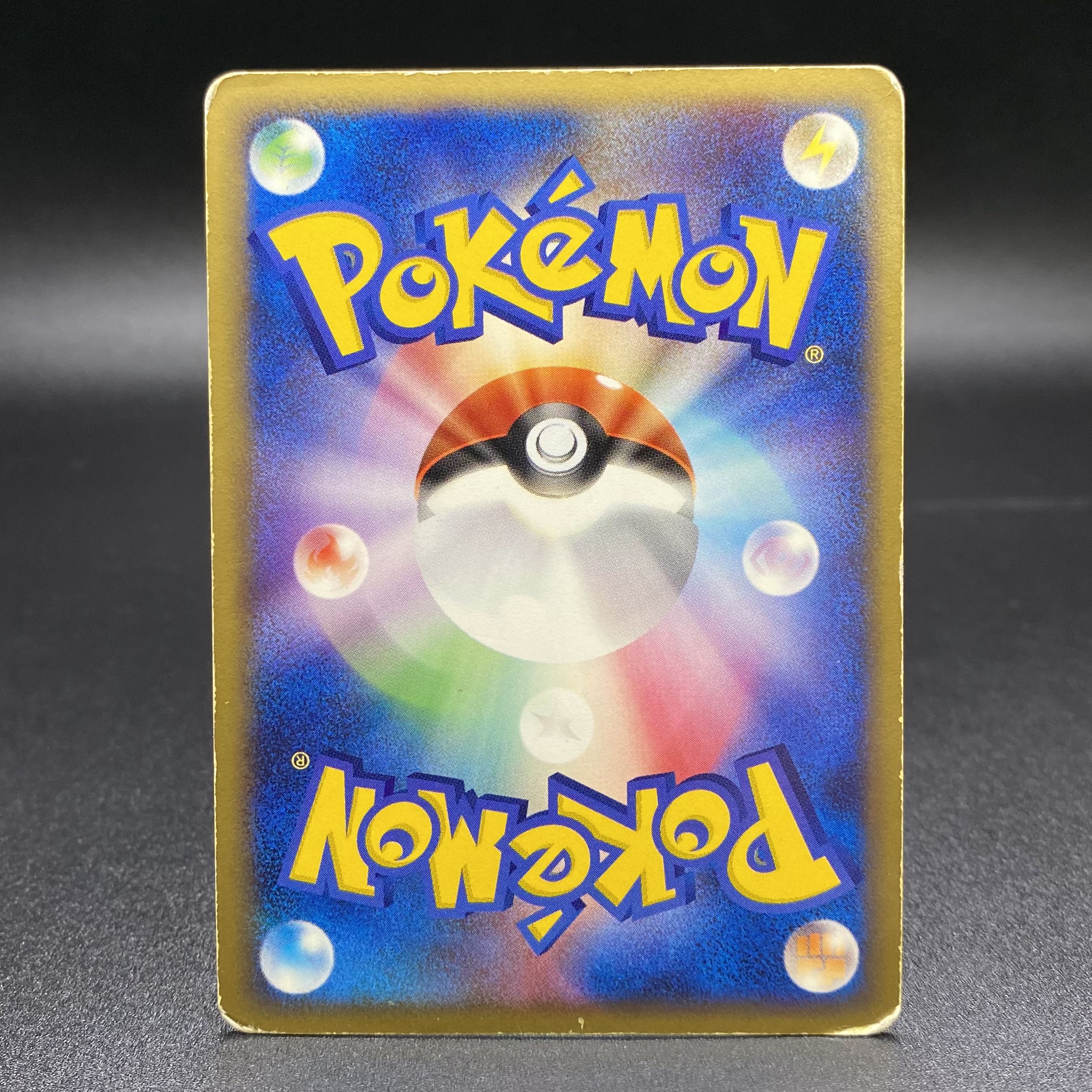 Rayquaza☆Star 1ED 067/082 [☆].