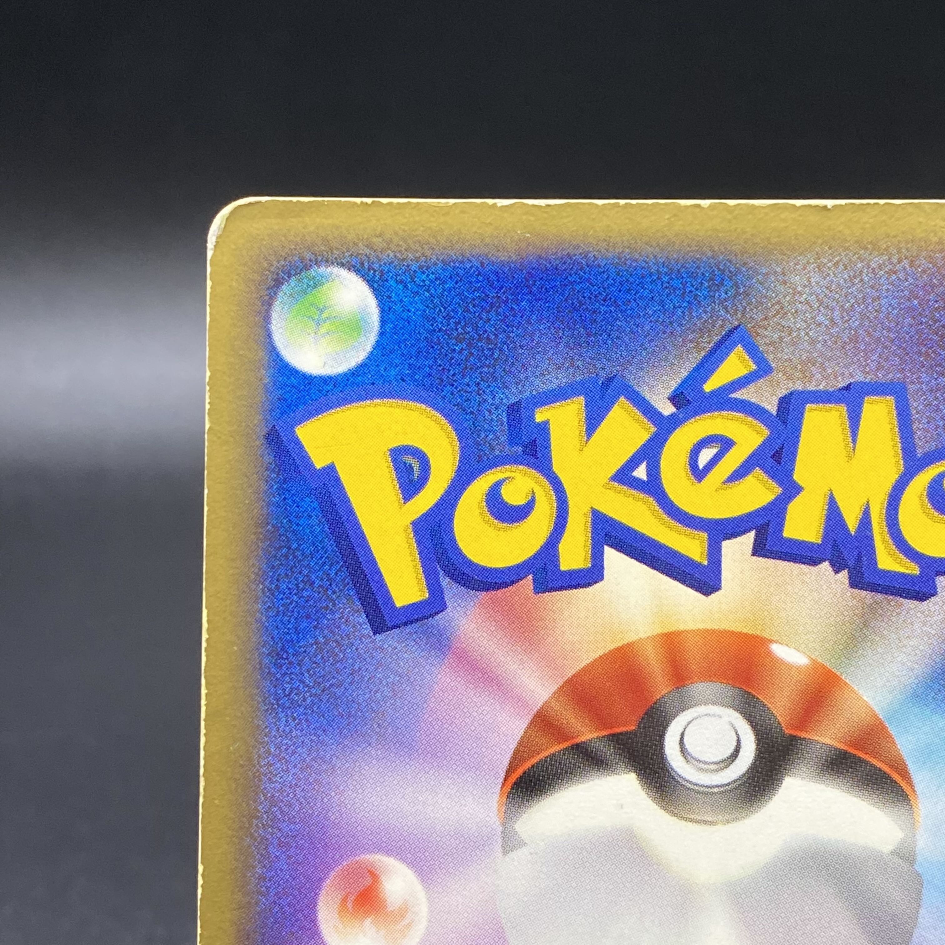 Rayquaza☆Star 1ED 067/082 [☆].