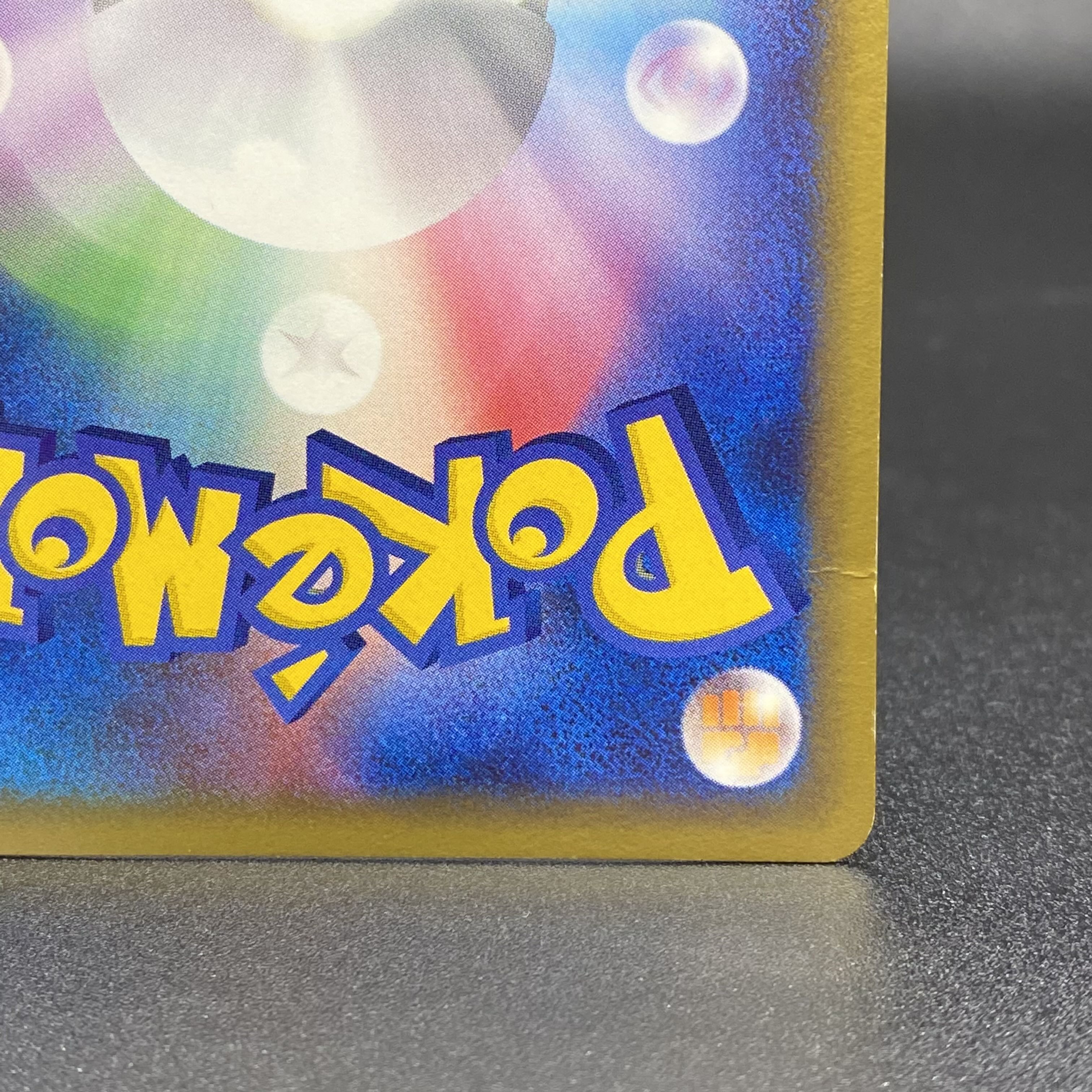 Suicune☆Star 1ED 032/106 [☆].