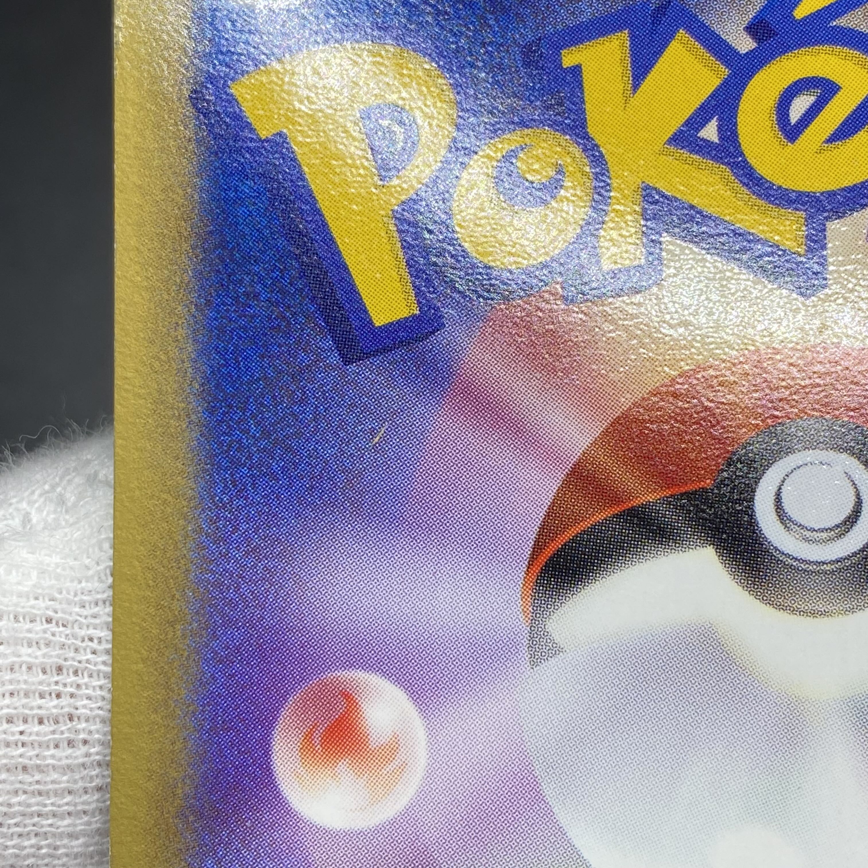 Suicune☆Star 1ED 032/106 [☆].