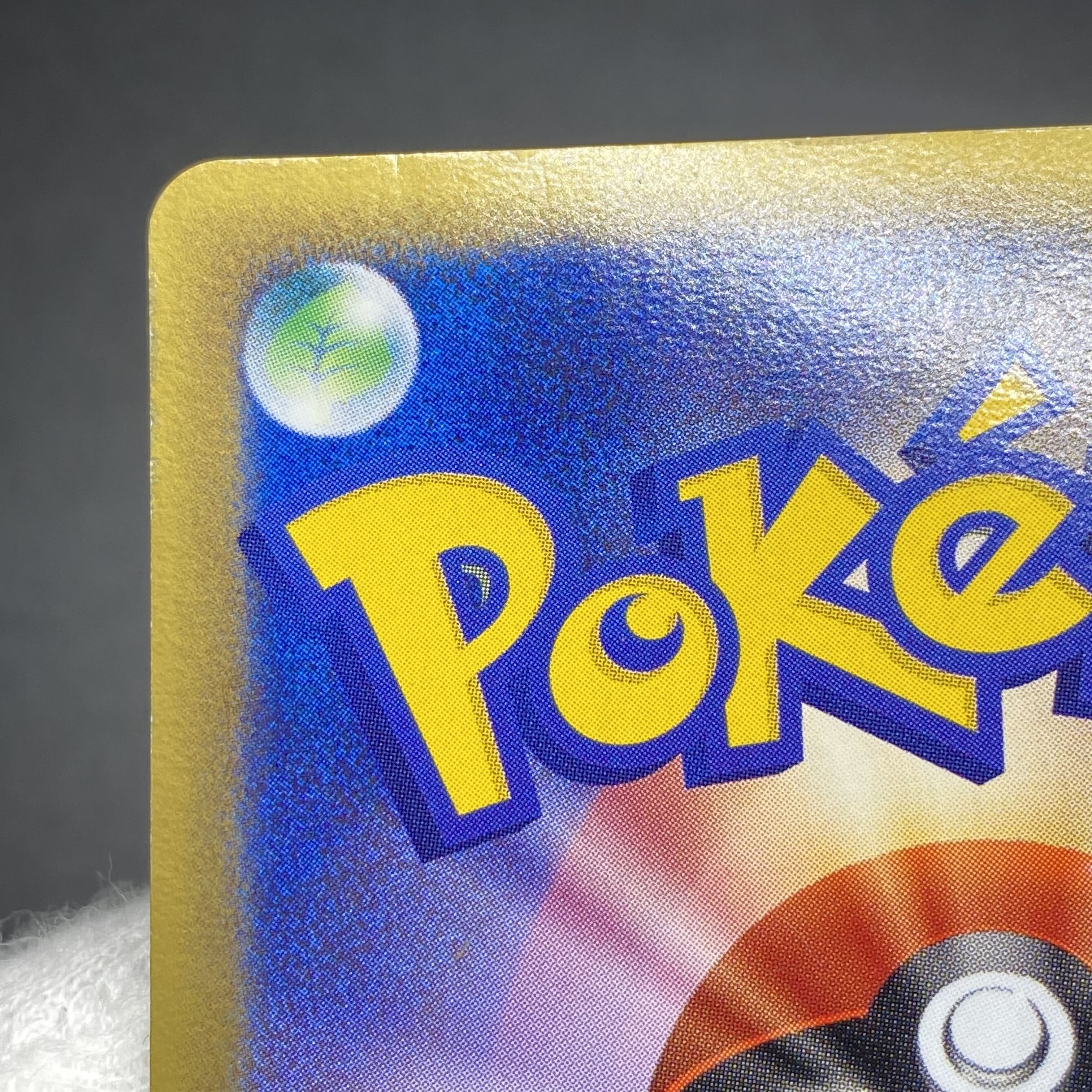 Suicune☆Star 1ED 032/106 [☆].