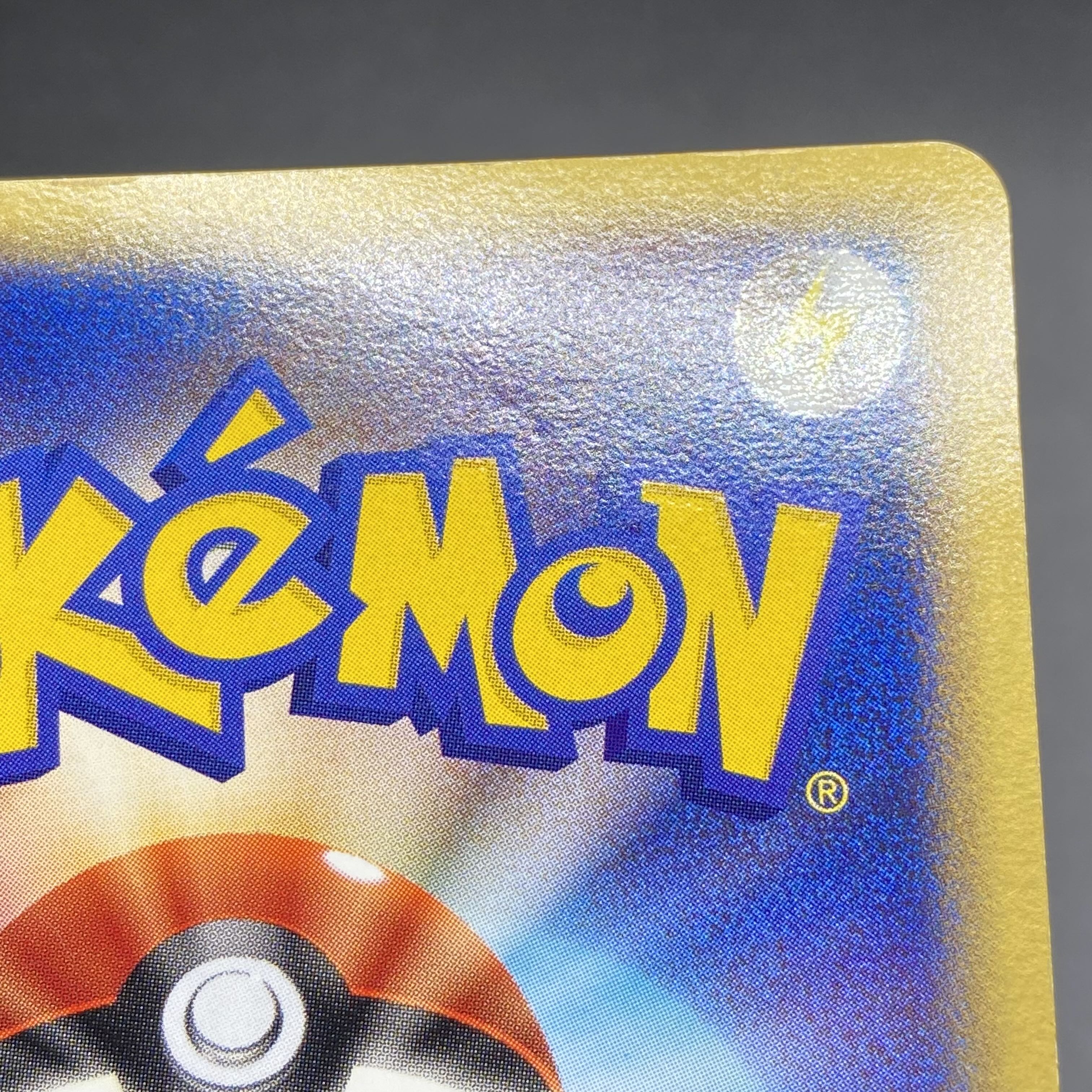 Suicune☆Star 1ED 032/106 [☆].