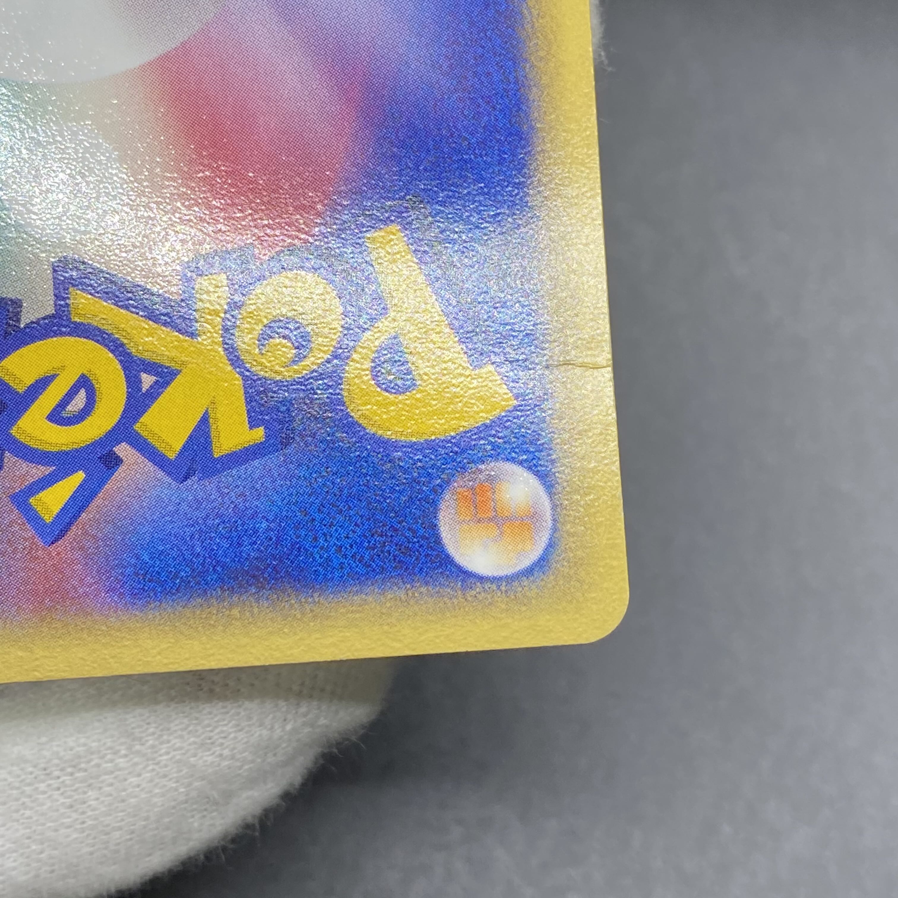 Suicune☆Star 1ED 032/106 [☆].