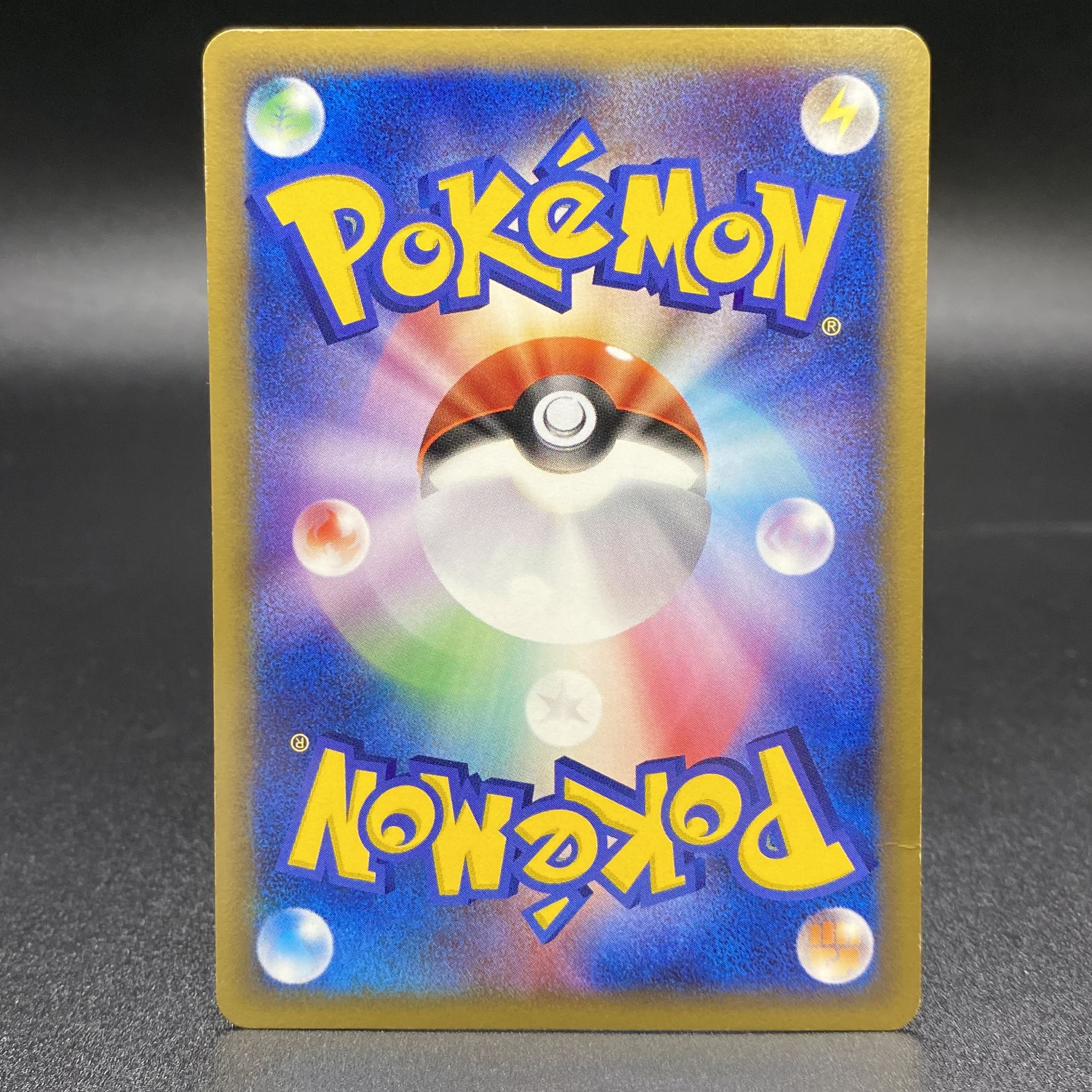 Suicune☆Star 1ED 032/106 [☆].