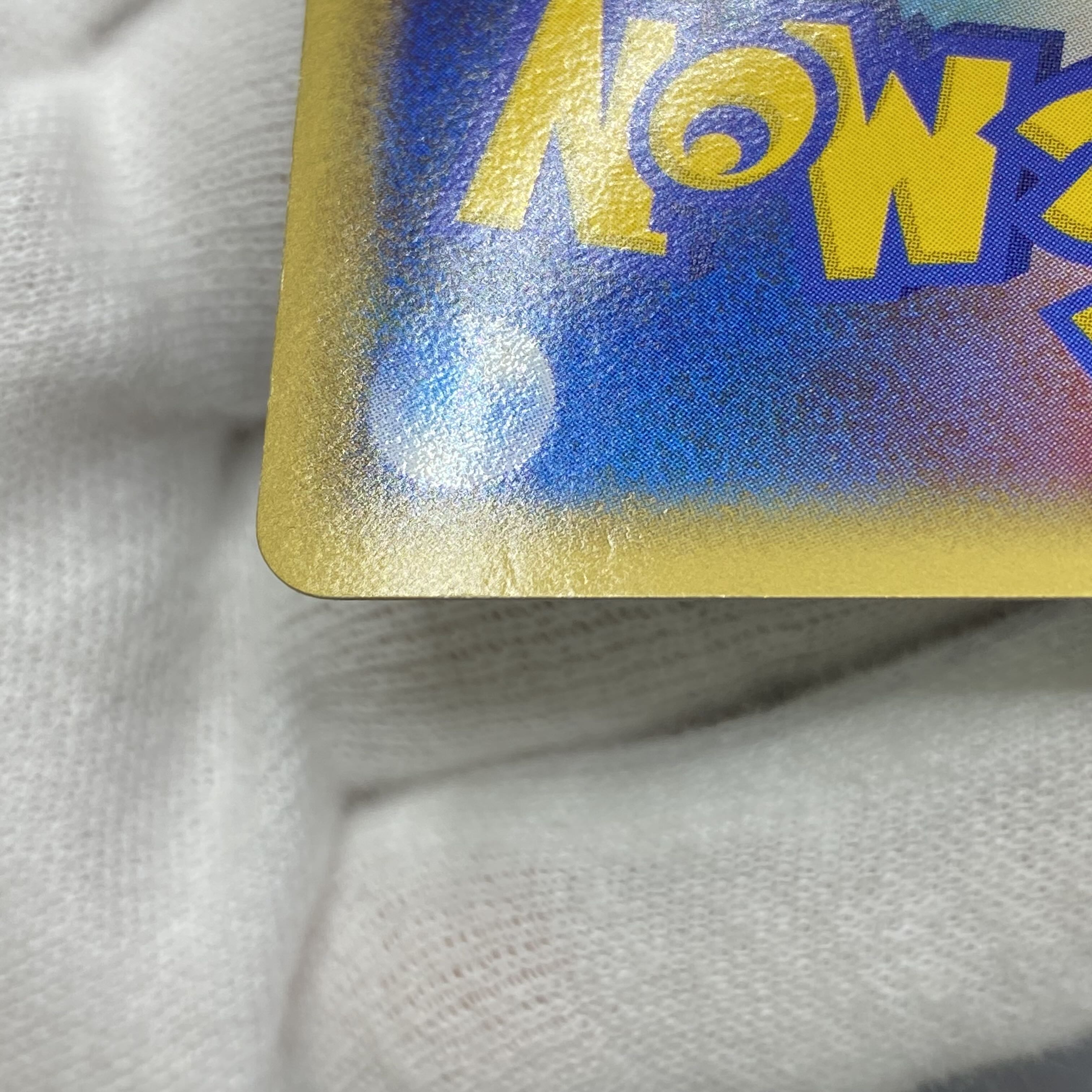 Suicune☆Star 1ED 032/106 [☆].