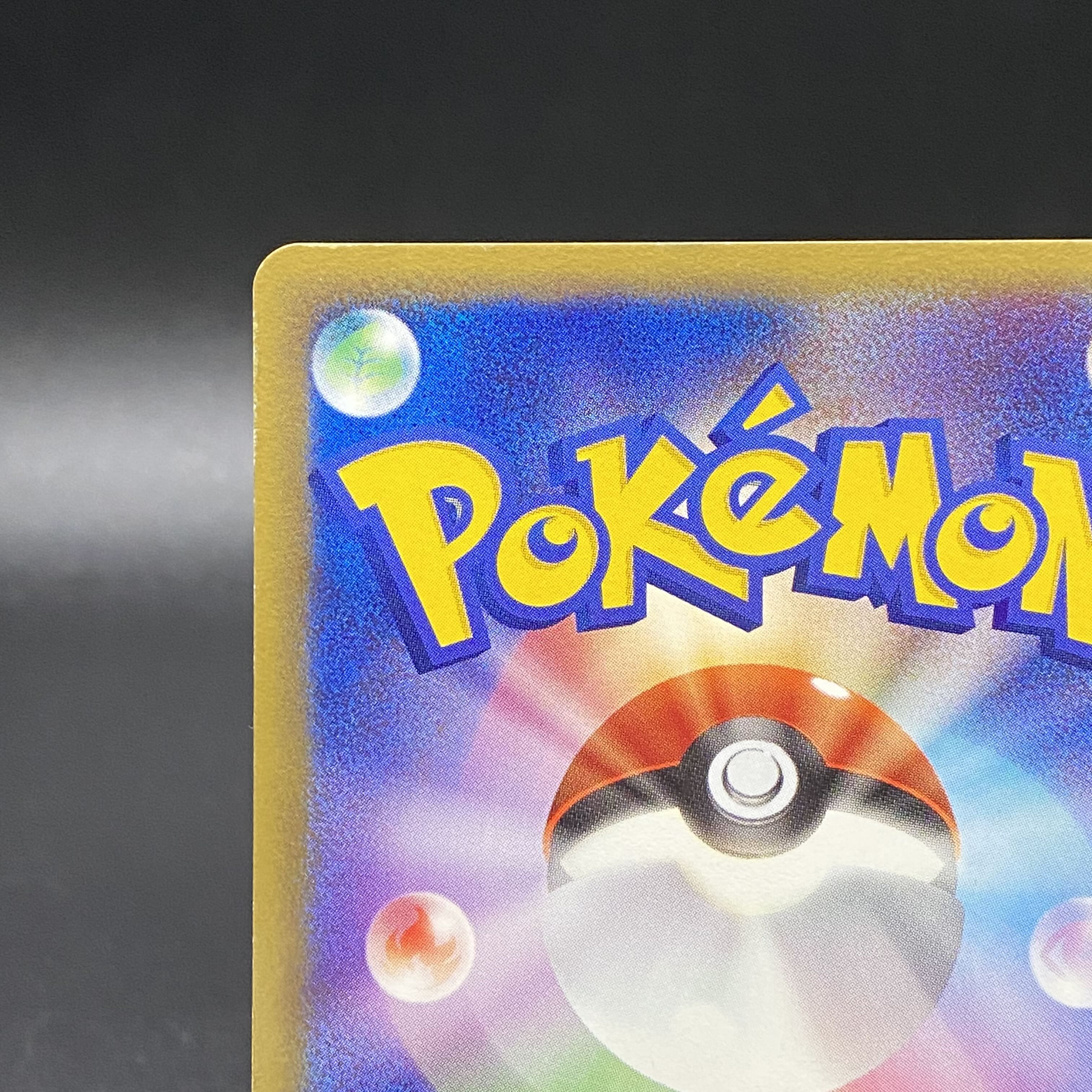 Suicune☆Star 1ED 032/106 [☆].