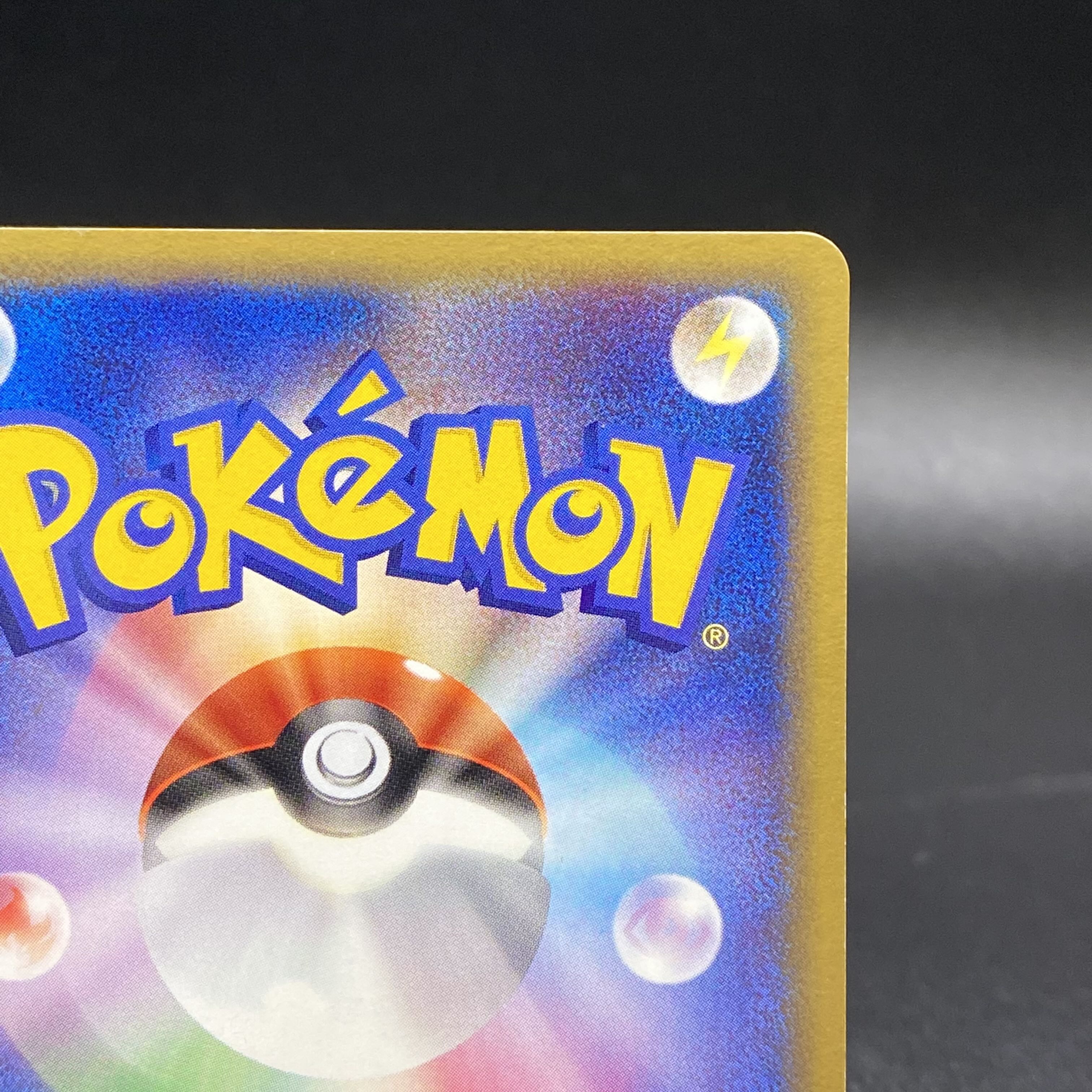 Suicune☆Star 1ED 032/106 [☆].