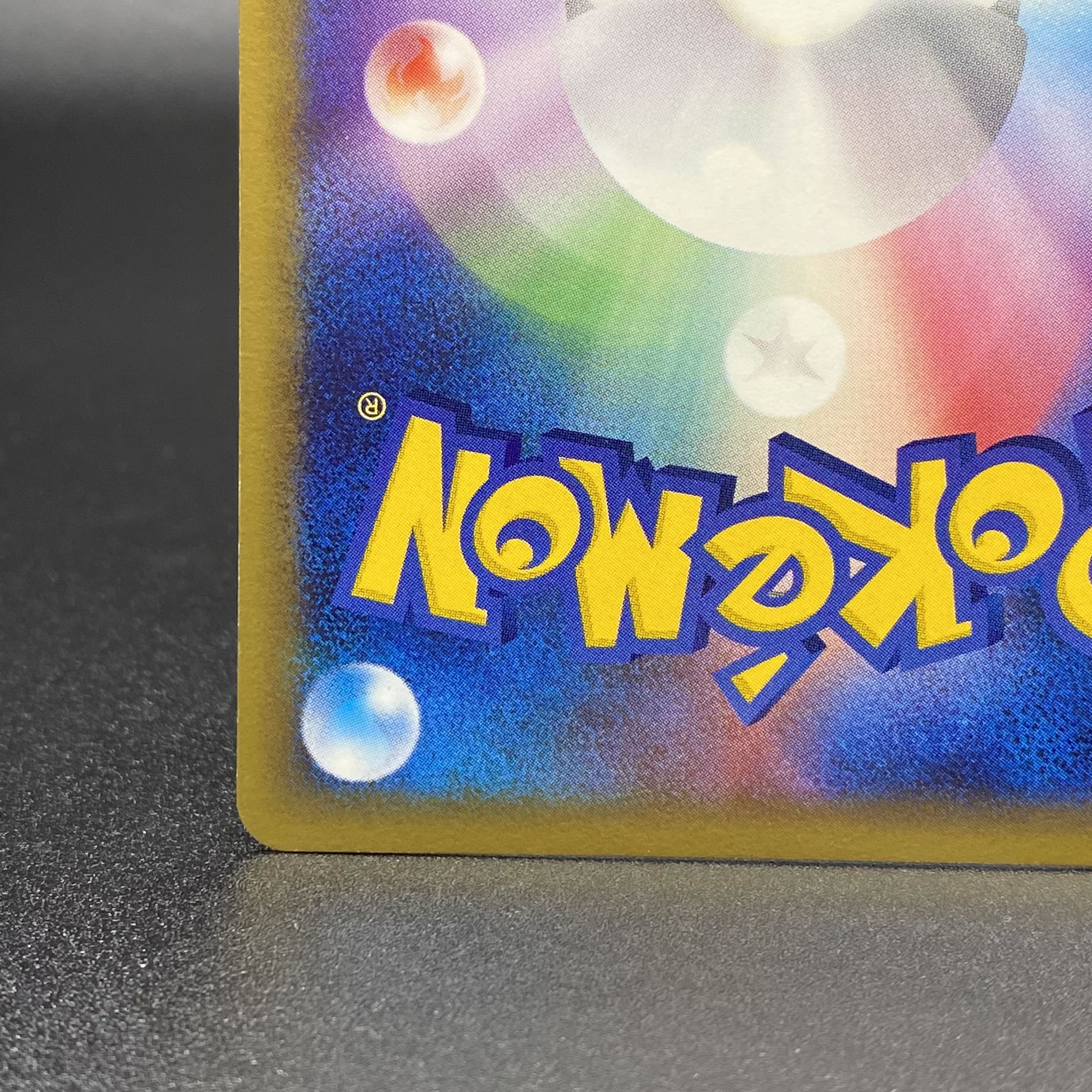 Suicune☆Star 1ED 032/106 [☆].