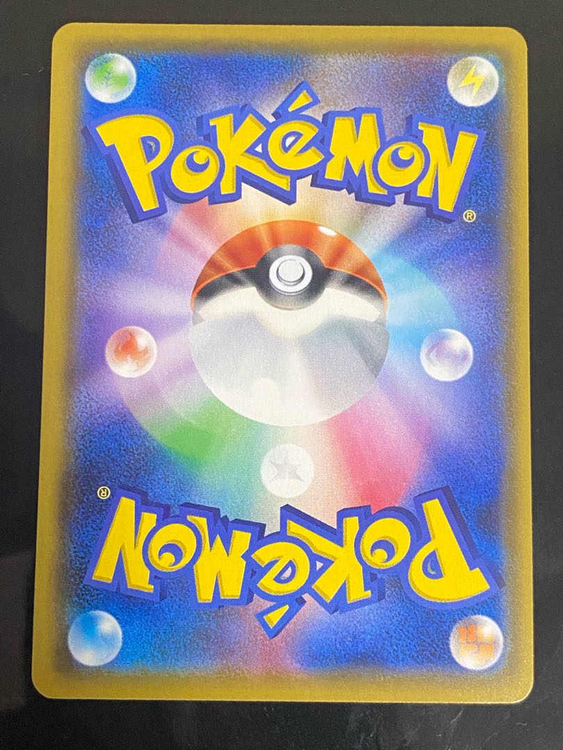 Arceus & Dialga & PalkiaGX SR 100/095