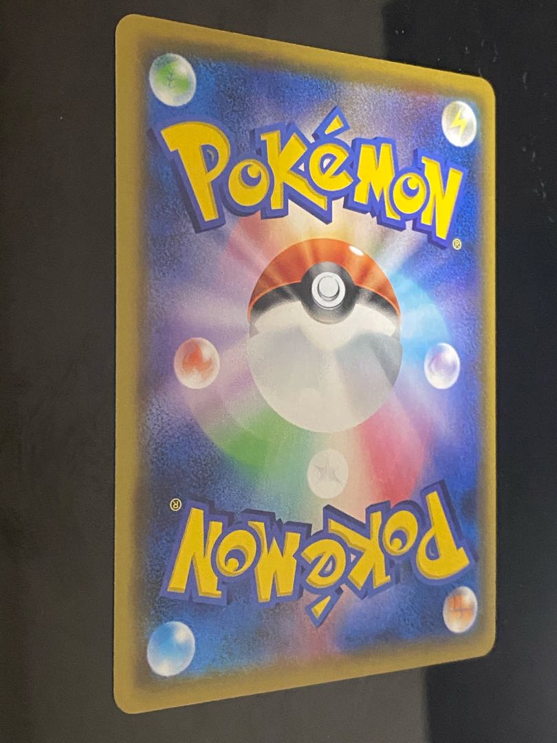 Arceus & Dialga & PalkiaGX SR 100/095