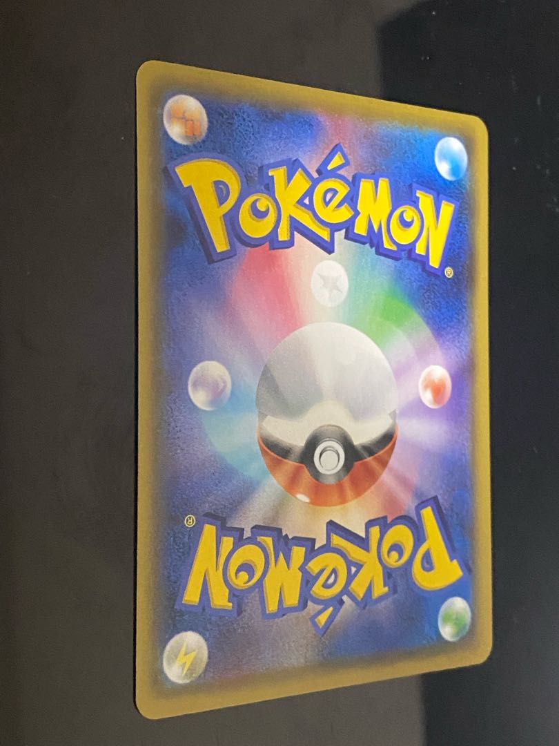 Arceus & Dialga & PalkiaGX SR 100/095