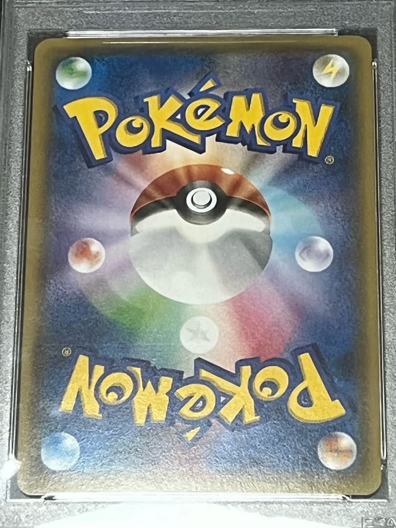 ピカチュウ 2014 バトルフェスタ プロモ psa10