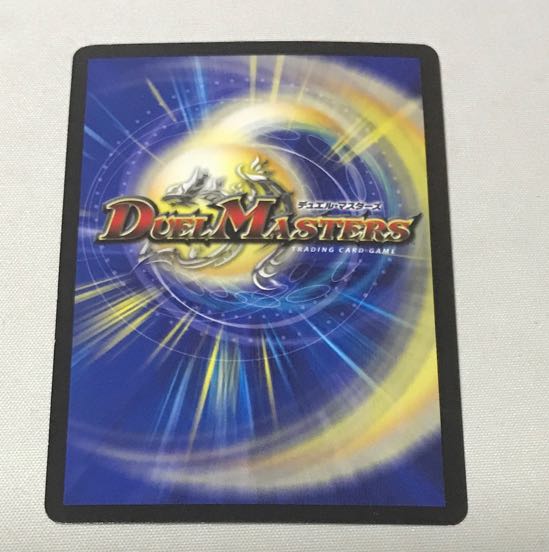 Mega Manaloc Dragon SR S8/S10