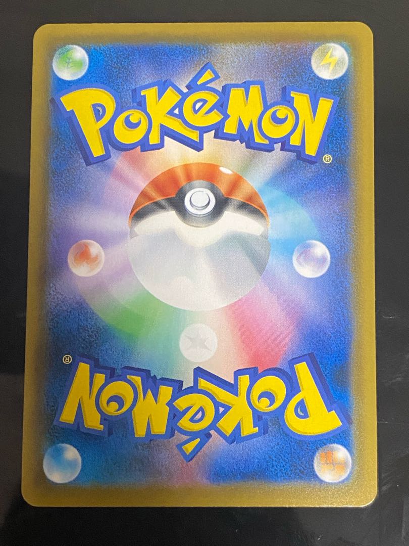 Ichigeki Uraos VMAX HR 085/070