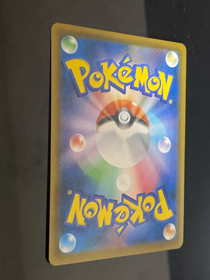 Ichigeki Uraos VMAX HR 085/070