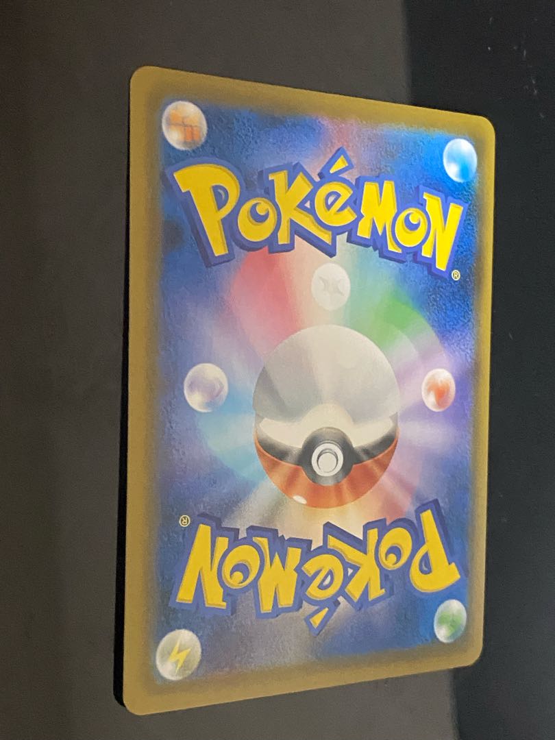 Ichigeki Uraos VMAX HR 085/070