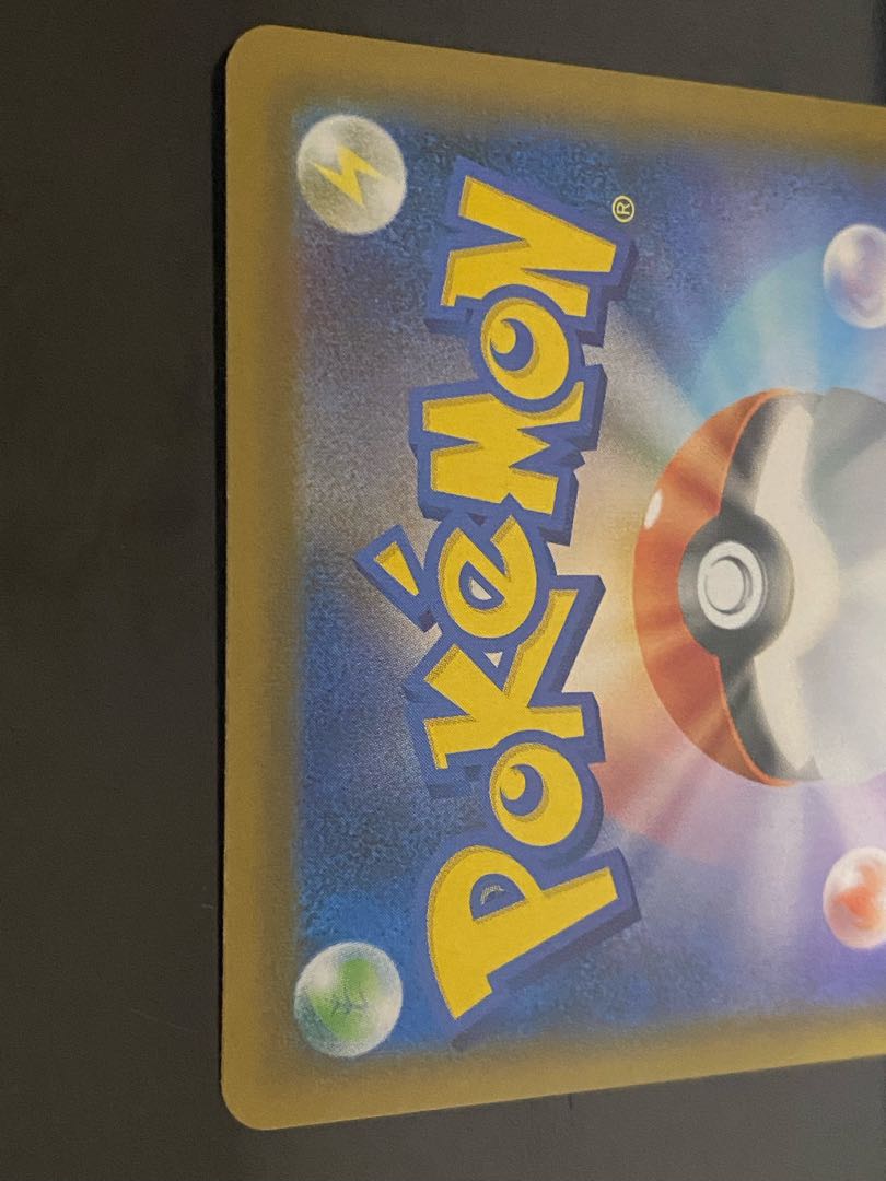 Ichigeki Uraos VMAX HR 085/070