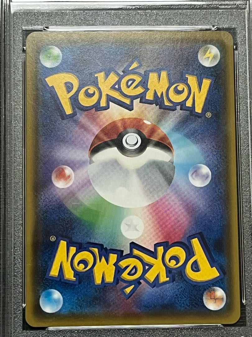 Saito SR psa10