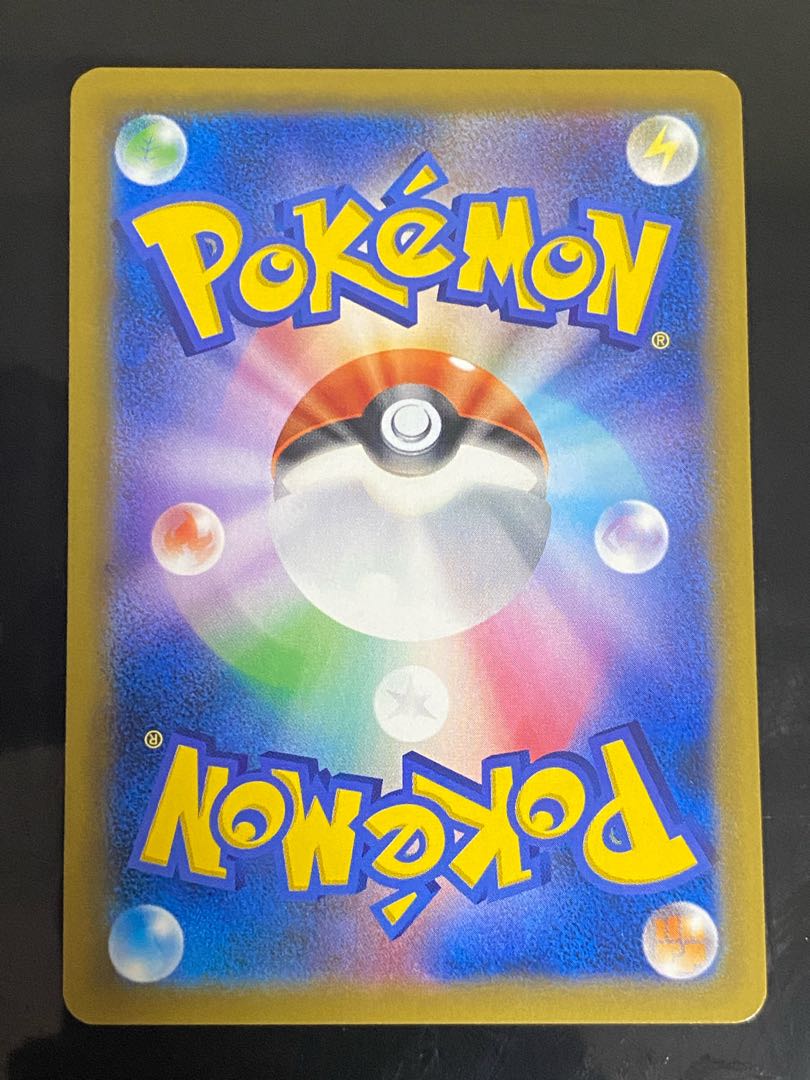 Celebi & VenusaurGX SR 097/095