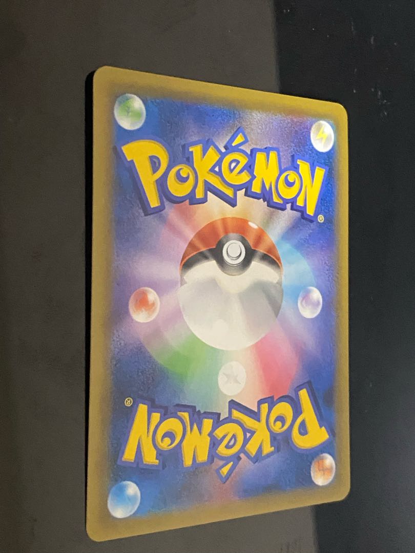 Celebi & VenusaurGX SR 097/095