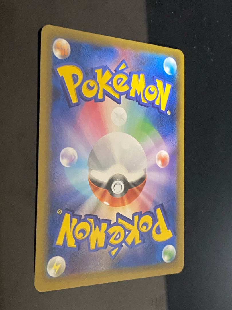 Celebi & VenusaurGX SR 097/095