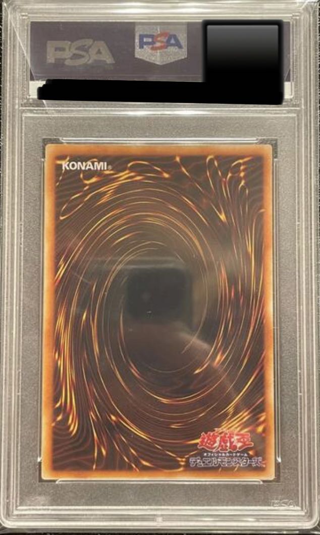 Yu-Gi-Oh! Blue-Eyes White Dragon Ultra Rare Early PSA9