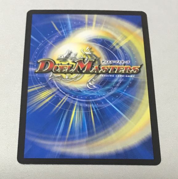 Dis Calce Donnie VR 11/95