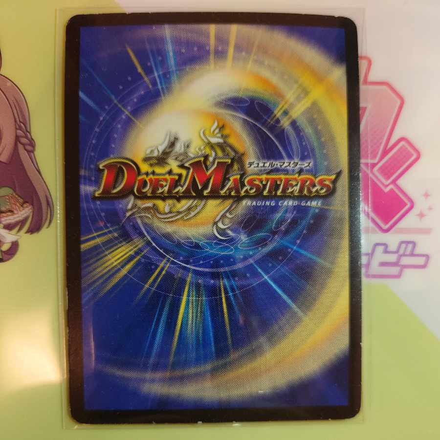 Darkness Demon Dragon Dark Masters VR 6/94