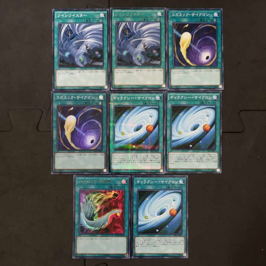 №114 Yu-Gi-Oh Twin Twisters Cosmic Cyclone Her Cleffa's Feather Broom Chocotaro