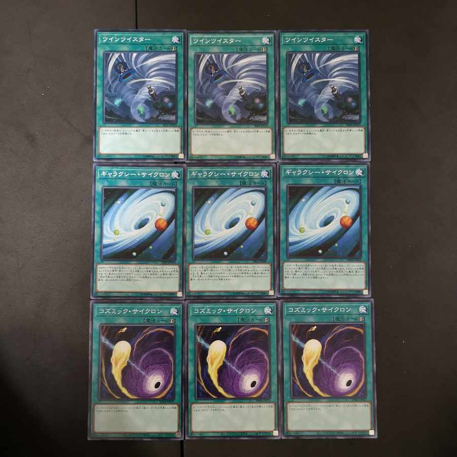 №115 Yu-Gi-Oh Twin Twisters Cosmic Cyclone Chokotaro