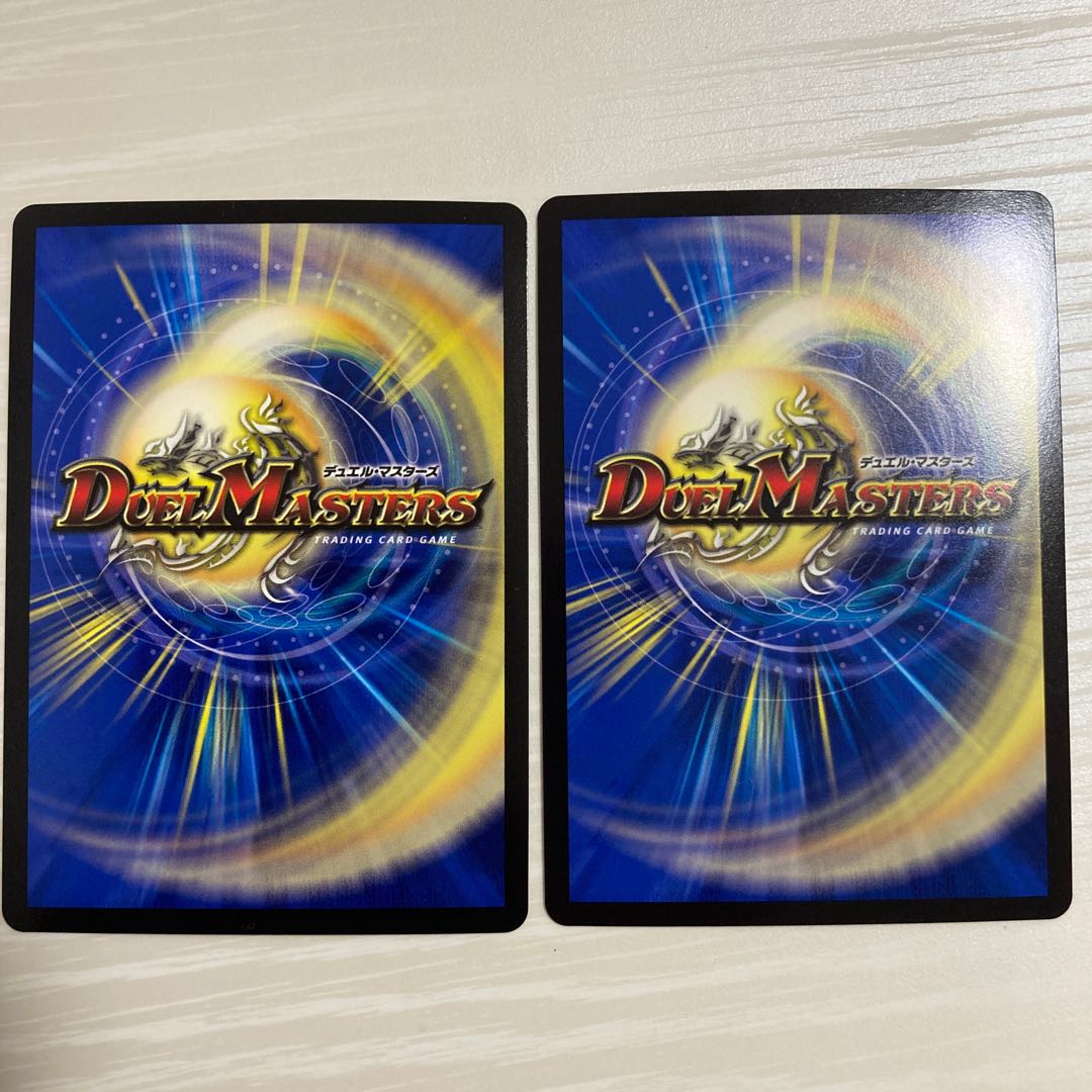 Punishment Anger Brand 2 Piece Set