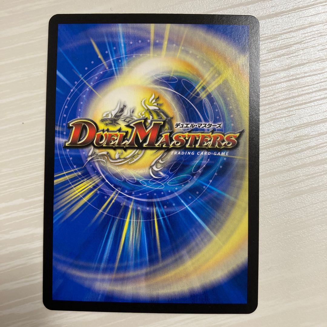 Fighting Fighting Kempe Stogoro Kaiser｜Osei Sharap R 34/100