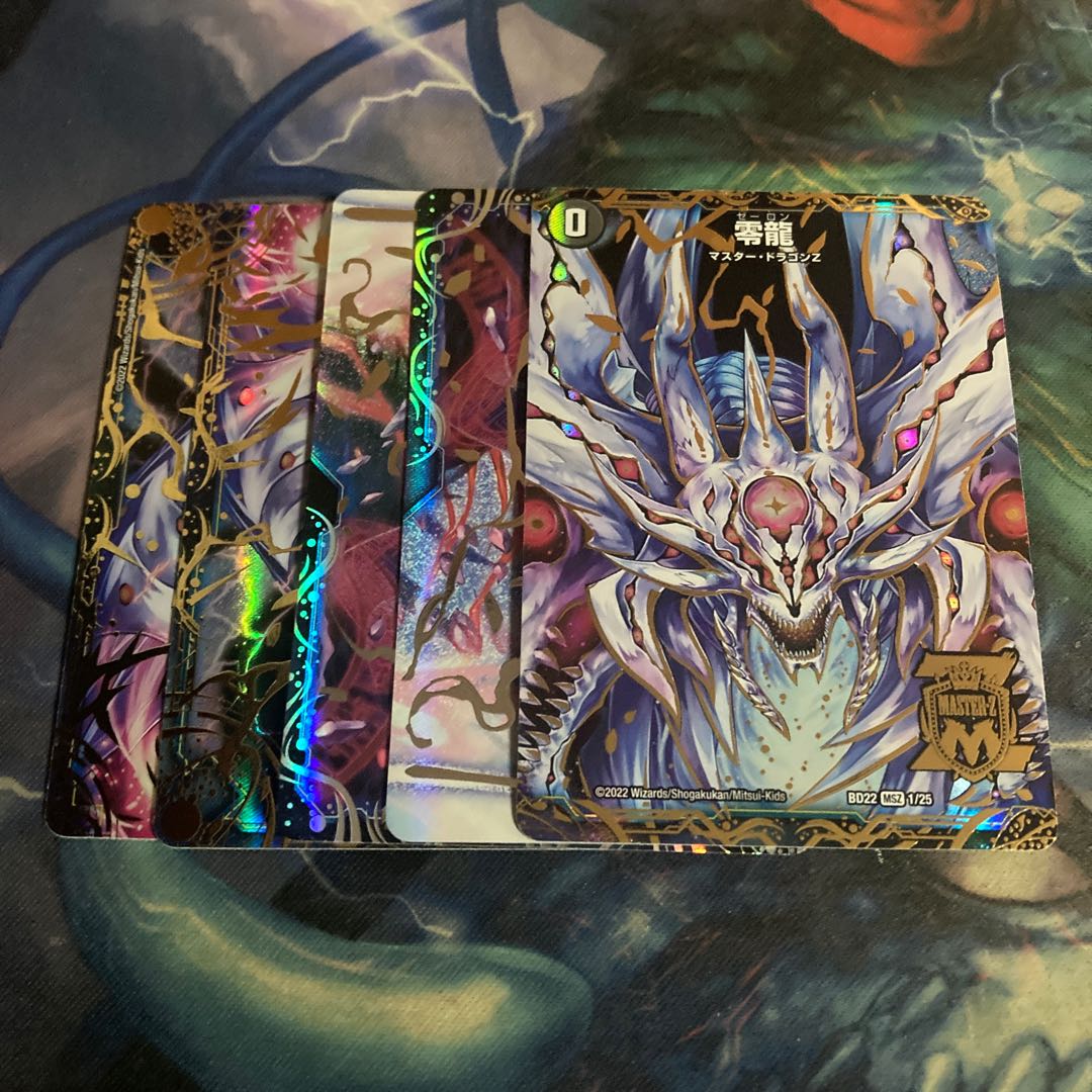 Genesis of Ruin Zero-Mu/Zero-Dragon