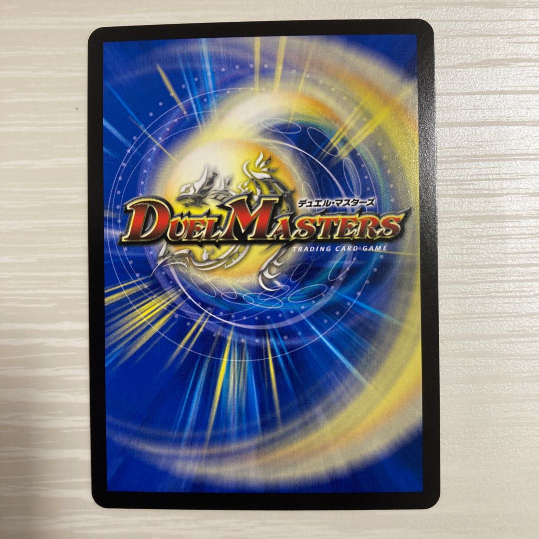 Welchius, Spirit of the Fighting Gate SR 22/100