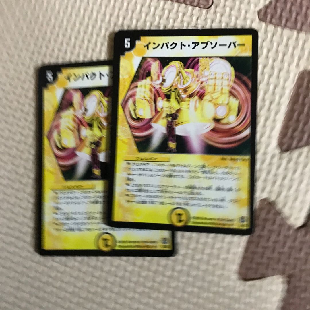 Impact absorber R 8/55