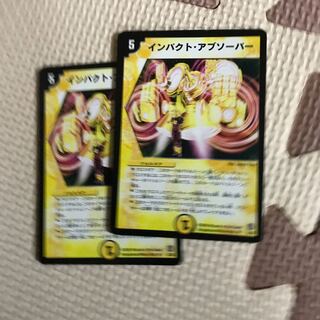 Impact absorber R 8/55