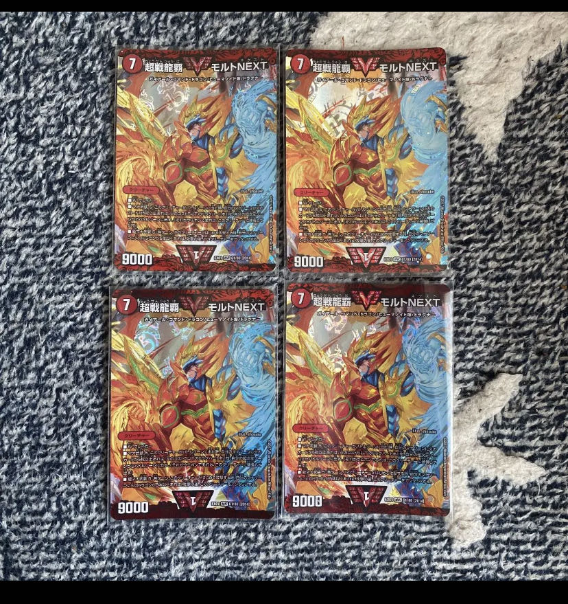 Psychic Senryu Ha Malt NEXT