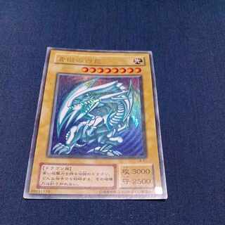 Blue-Eyes White Dragon 2nd season