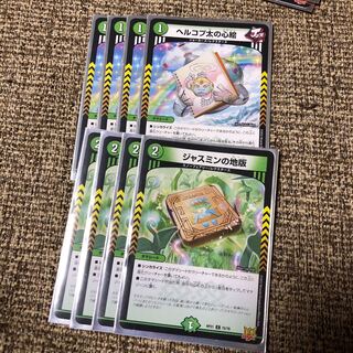 Hercopta's Heart Picture C 76/76 Jasmine's Land Plate