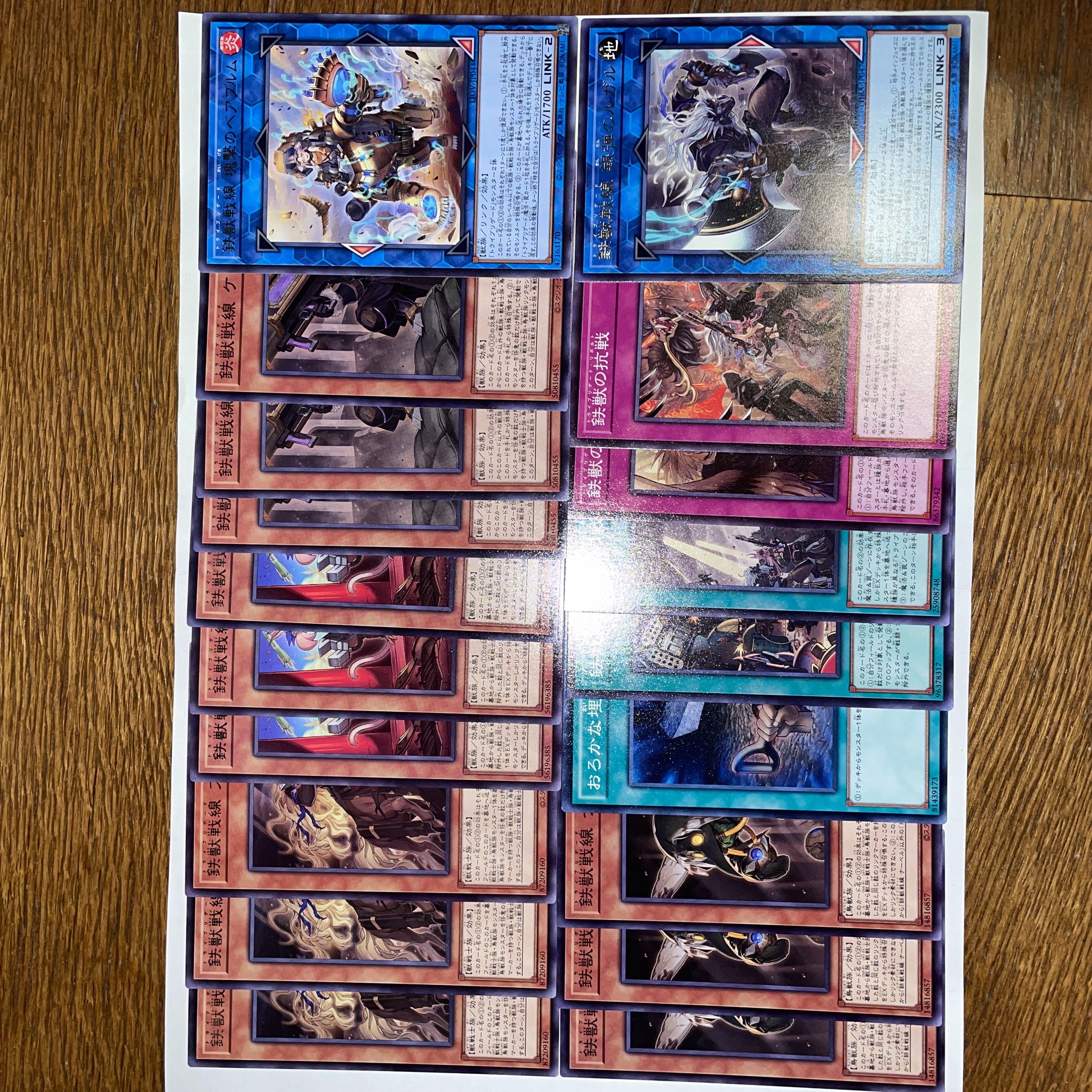 Yu-Gi-Oh! Iron Beast Front Tribligate Deck Parts