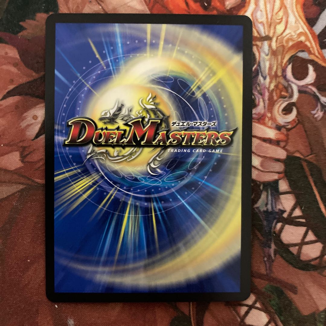 Order's Will R 35/110 4 pieces