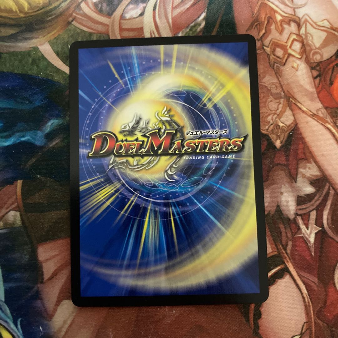 Order's Will R 35/110 4 pieces