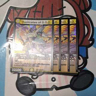 Duplicates of G.O.D. VR 24/138