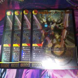 Seirei Ryuki Sunblade NEX BE4/BE10