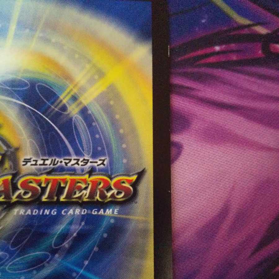 Seirei Ryuki Sunblade NEX BE4/BE10