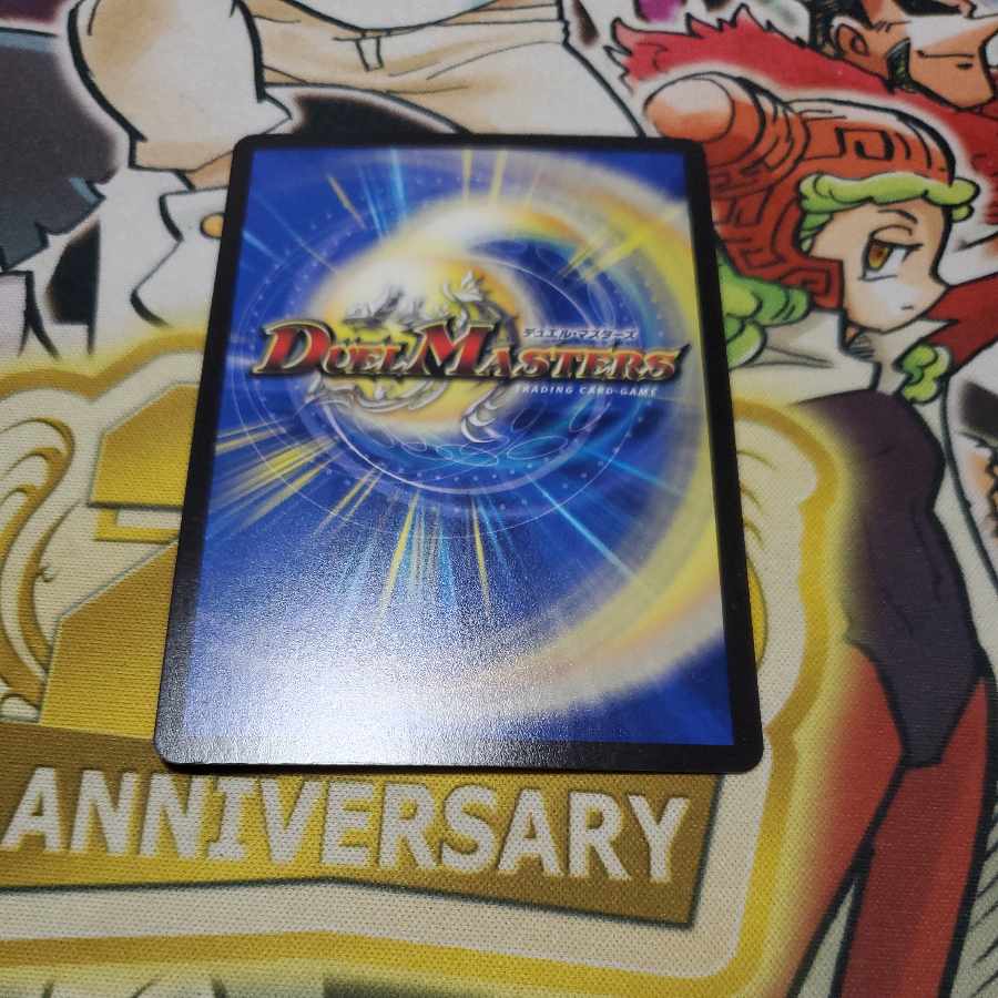 Dimensional Storm Scorer (Silver Treasure) SR TR3/TR10