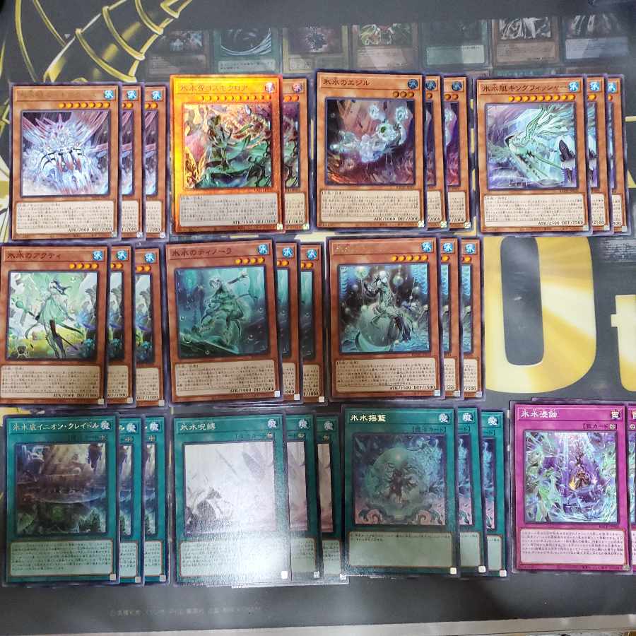 Ice Water Deck Parts Egil Cosmo Chlore